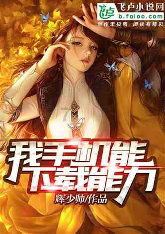 孩子在读小学的时候为什么就要开始上辅导班了？游戏画面