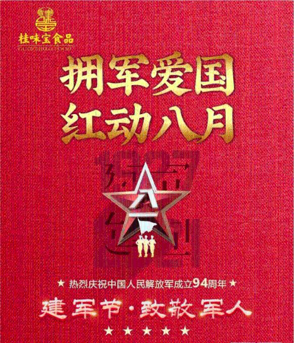 逗小猴开心系列209