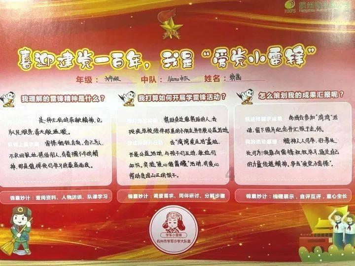 网络公司逃脱